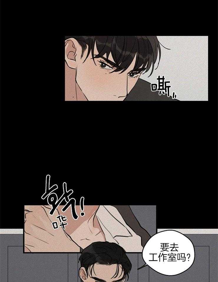 《年下你撩够没（共2季）》漫画最新章节第48话_后悔的决定免费下拉式在线观看章节第【19】张图片