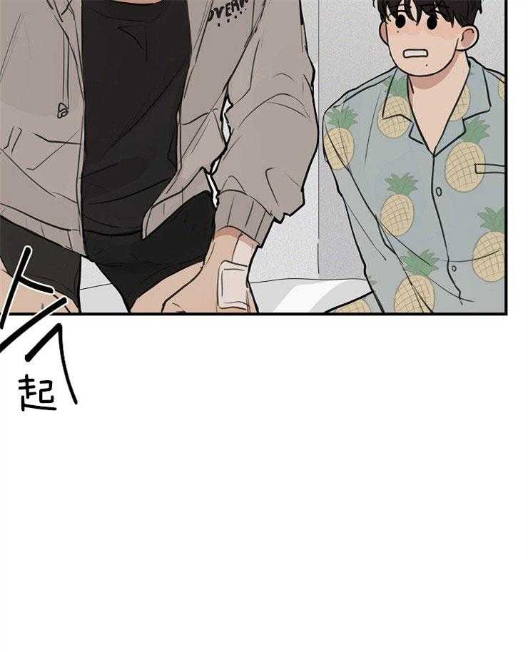 《年下你撩够没（共2季）》漫画最新章节第48话_后悔的决定免费下拉式在线观看章节第【1】张图片