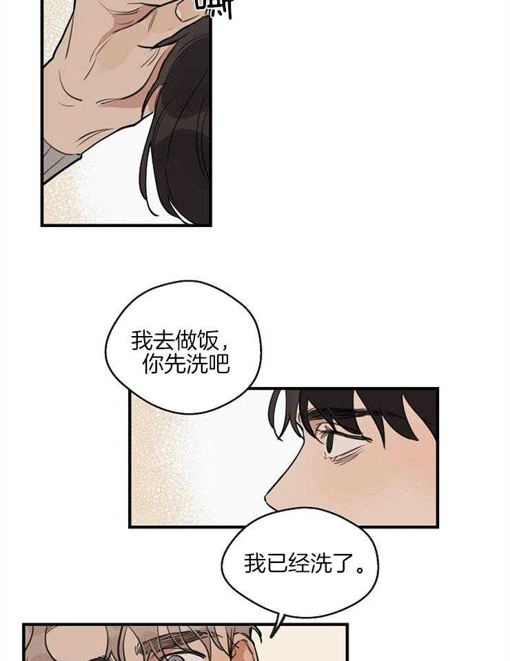 《年下你撩够没（共2季）》漫画最新章节第48话_后悔的决定免费下拉式在线观看章节第【3】张图片