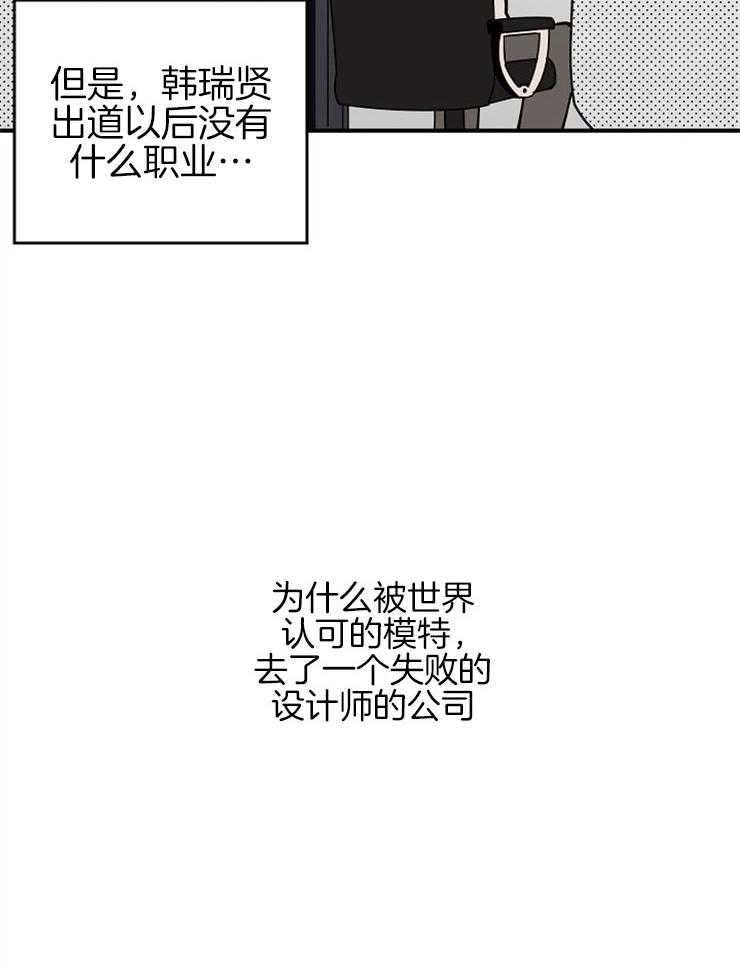 《年下你撩够没（共2季）》漫画最新章节第52话_正确的选择免费下拉式在线观看章节第【17】张图片