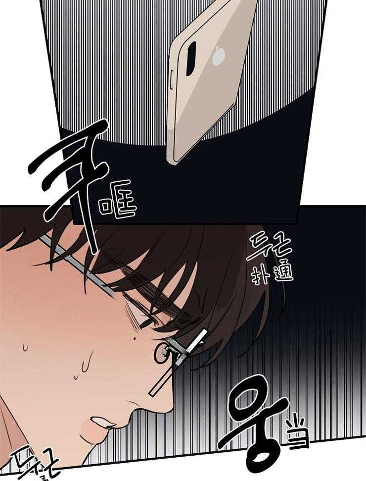 《年下你撩够没（共2季）》漫画最新章节第52话_正确的选择免费下拉式在线观看章节第【8】张图片