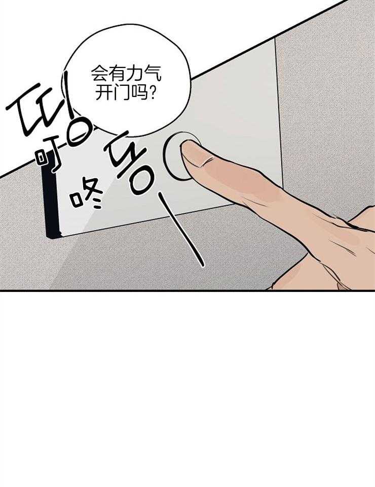 《年下你撩够没（共2季）》漫画最新章节第54话_过度疲劳免费下拉式在线观看章节第【15】张图片