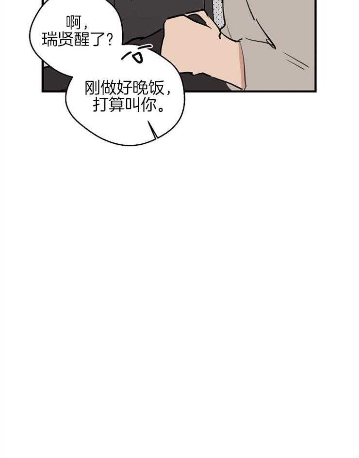 《年下你撩够没（共2季）》漫画最新章节第56话_事故原由免费下拉式在线观看章节第【28】张图片