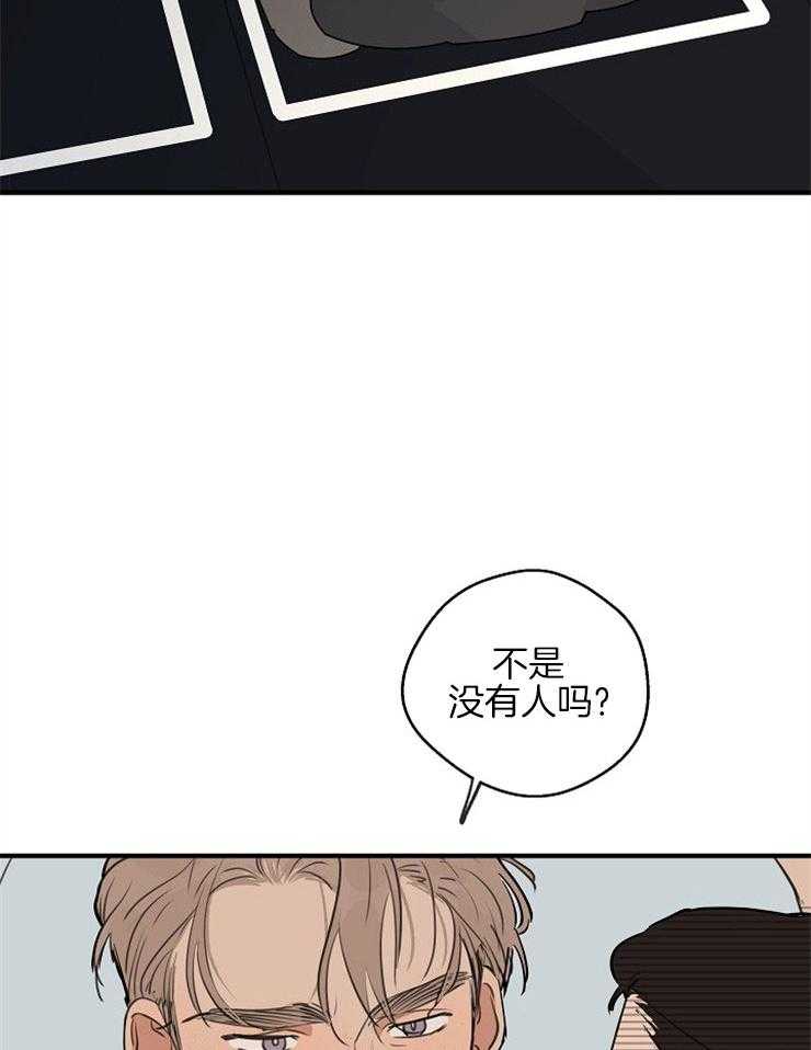 《年下你撩够没（共2季）》漫画最新章节第60话_光速捋走免费下拉式在线观看章节第【5】张图片