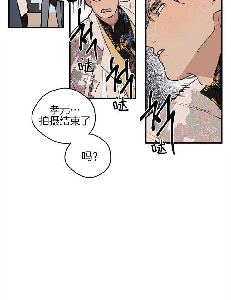 《年下你撩够没（共2季）》漫画最新章节第60话_光速捋走免费下拉式在线观看章节第【15】张图片