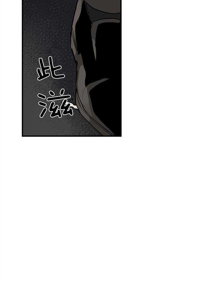 《年下你撩够没（共2季）》漫画最新章节第61话_车里免费下拉式在线观看章节第【21】张图片