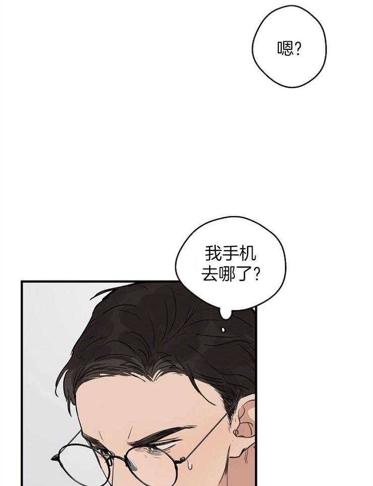 《年下你撩够没（共2季）》漫画最新章节第61话_车里免费下拉式在线观看章节第【19】张图片