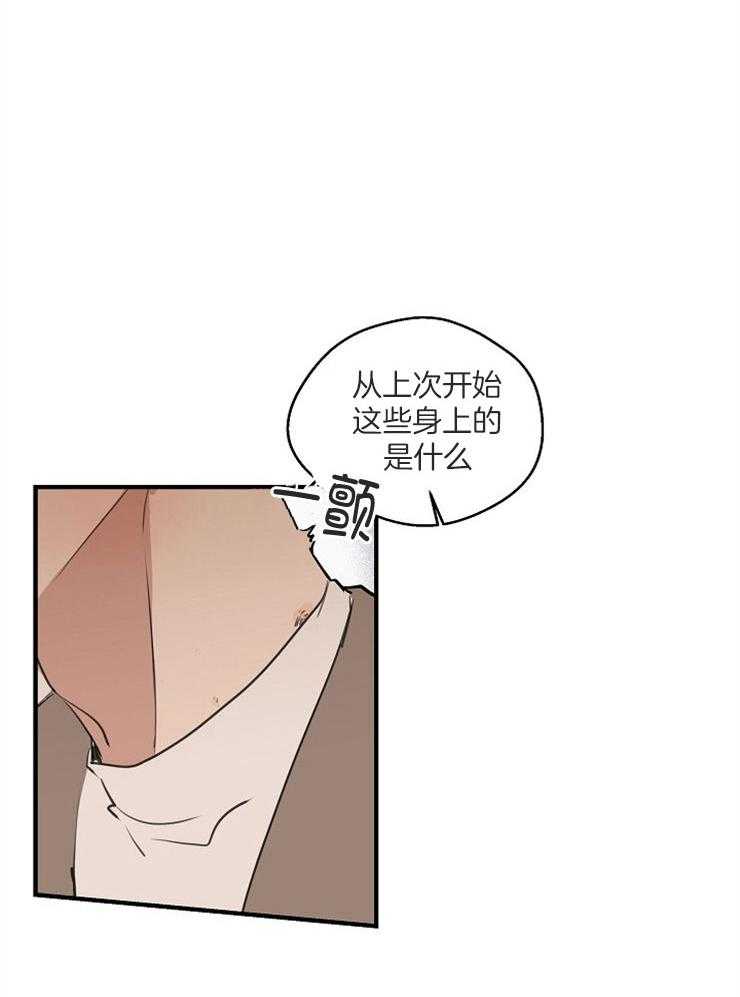 《年下你撩够没（共2季）》漫画最新章节第65话_你不能离开我免费下拉式在线观看章节第【6】张图片