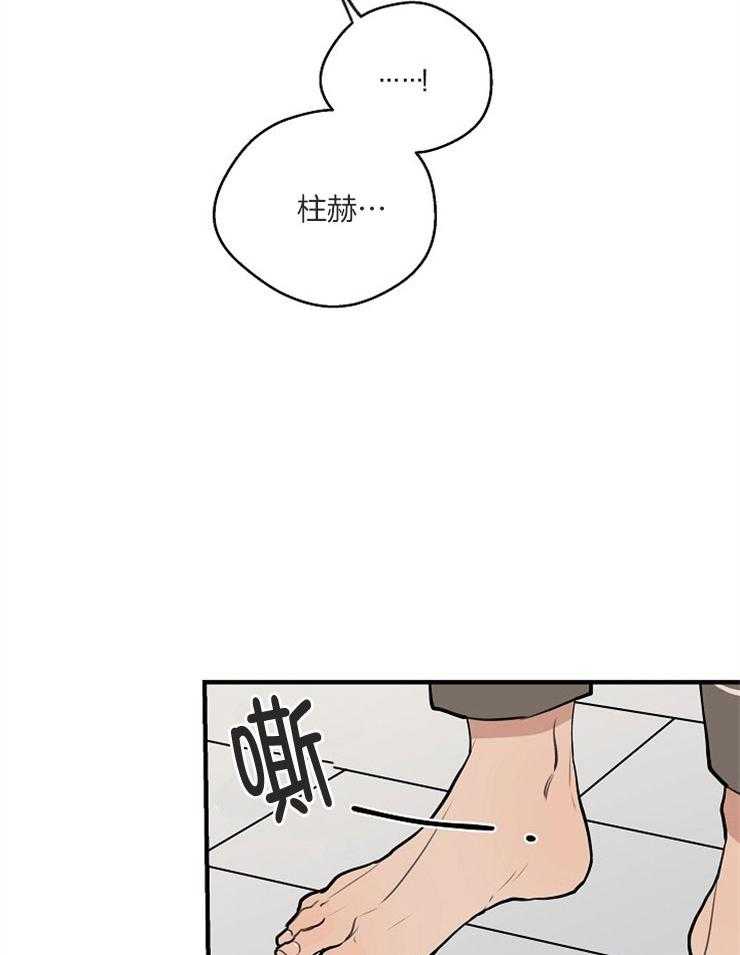 《年下你撩够没（共2季）》漫画最新章节第65话_你不能离开我免费下拉式在线观看章节第【31】张图片