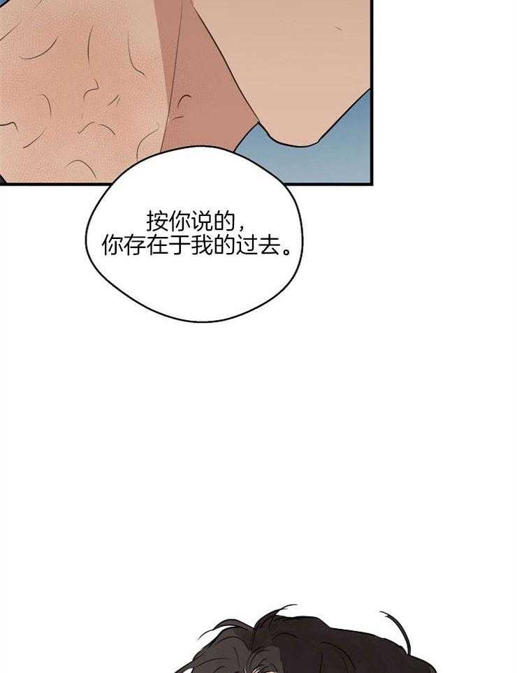 《年下你撩够没（共2季）》漫画最新章节第67话_你没有资格免费下拉式在线观看章节第【3】张图片