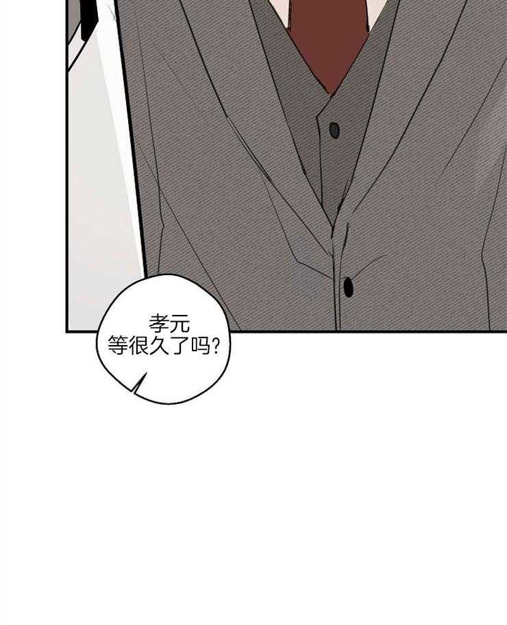 《年下你撩够没（共2季）》漫画最新章节第69话_主动去找你免费下拉式在线观看章节第【1】张图片