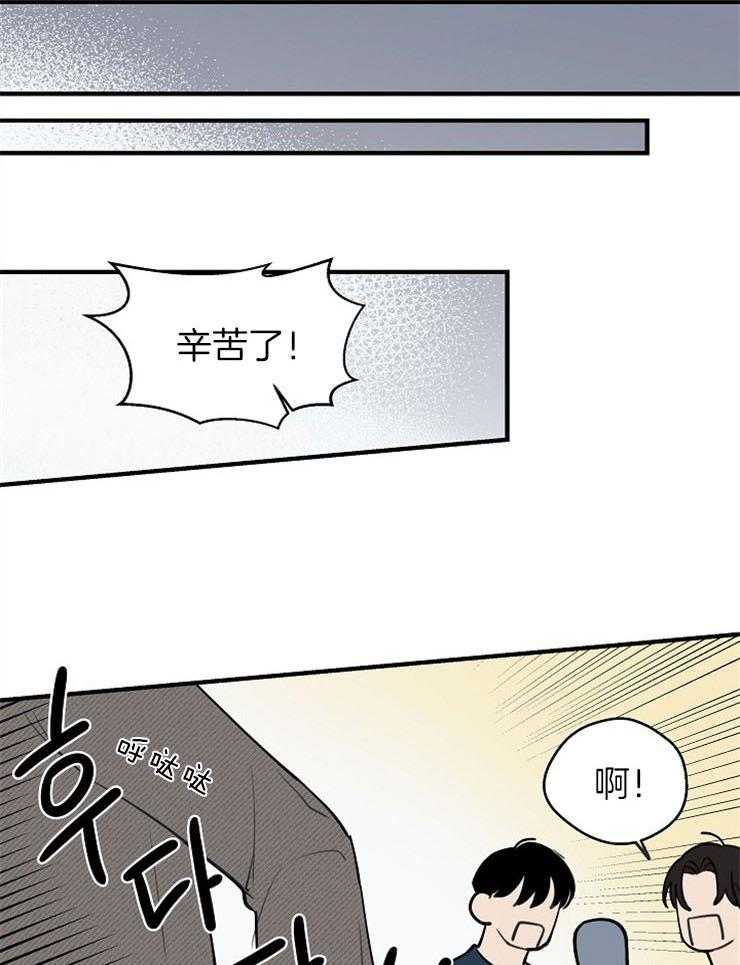 《年下你撩够没（共2季）》漫画最新章节第69话_主动去找你免费下拉式在线观看章节第【16】张图片