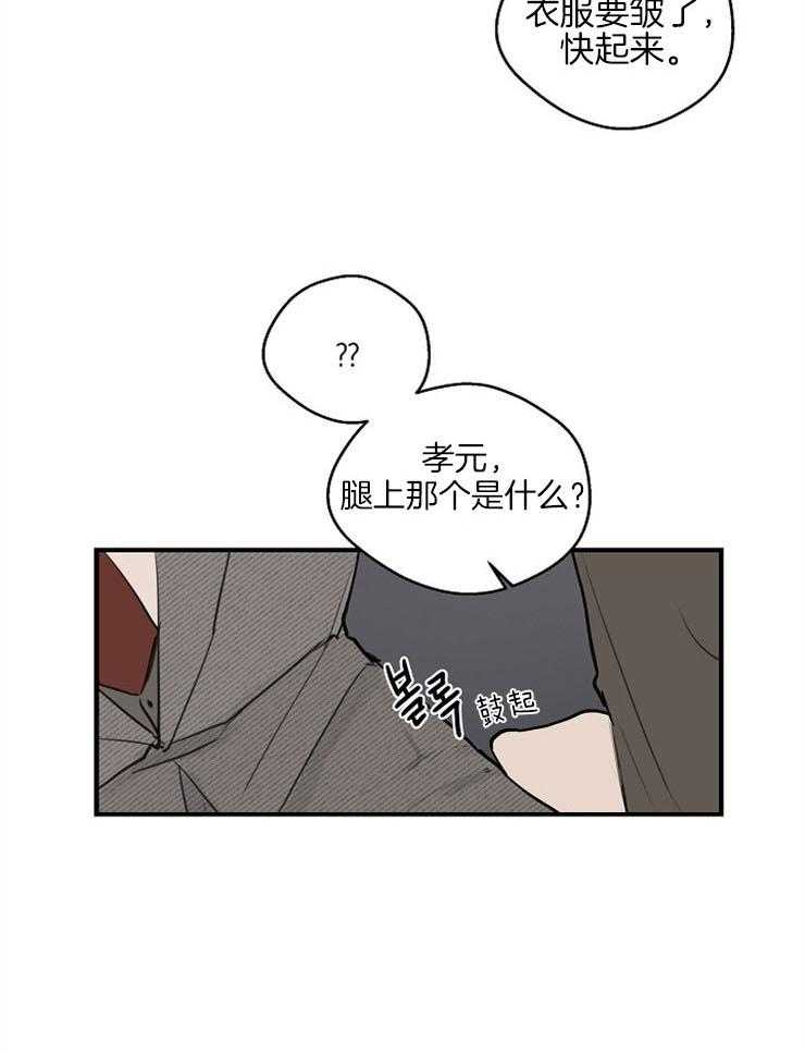 《年下你撩够没（共2季）》漫画最新章节第70话_强吻免费下拉式在线观看章节第【1】张图片