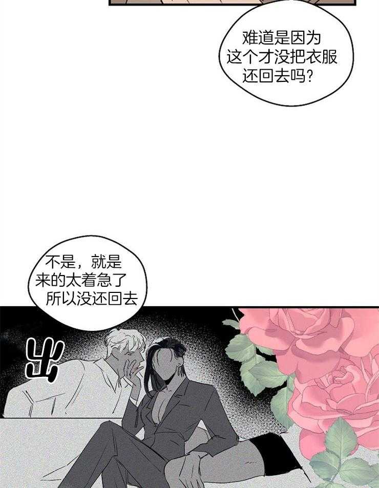 《年下你撩够没（共2季）》漫画最新章节第71话_不要动免费下拉式在线观看章节第【15】张图片