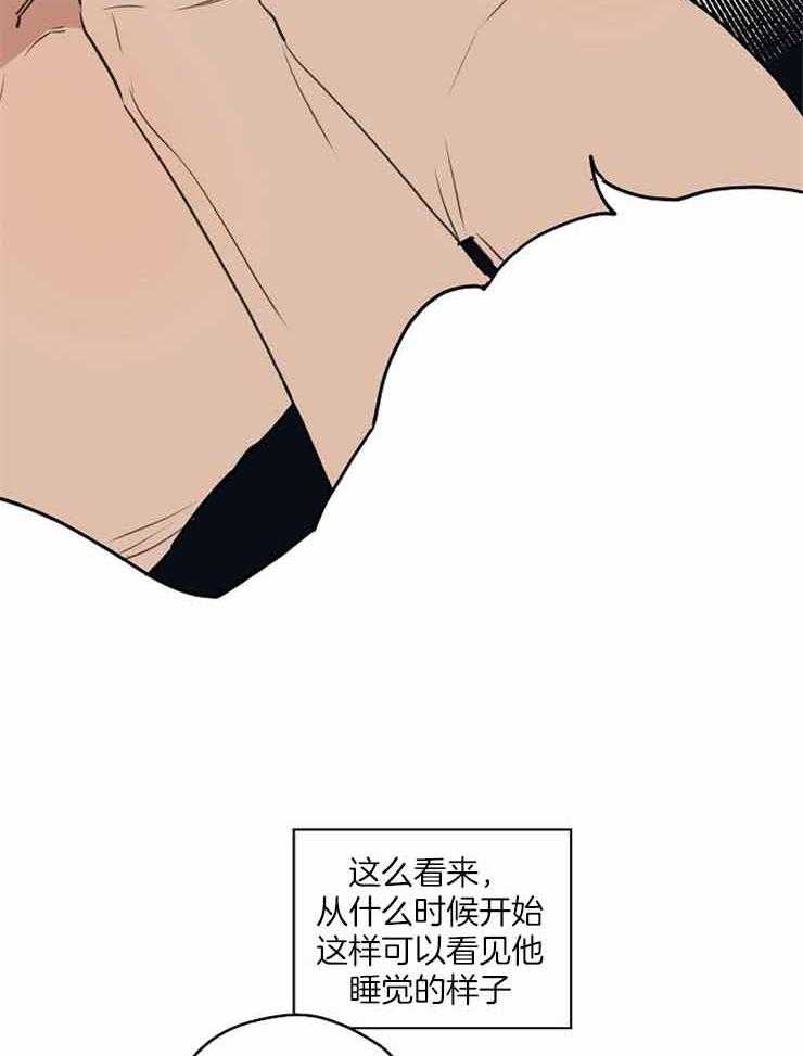 《年下你撩够没（共2季）》漫画最新章节第73话_心跳很快免费下拉式在线观看章节第【17】张图片