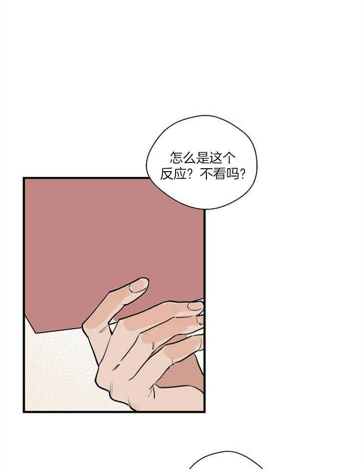 《年下你撩够没（共2季）》漫画最新章节第74话_谈恋爱免费下拉式在线观看章节第【22】张图片