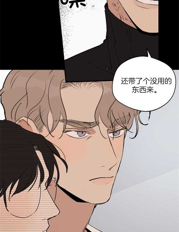 《年下你撩够没（共2季）》漫画最新章节第76话_对峙免费下拉式在线观看章节第【28】张图片