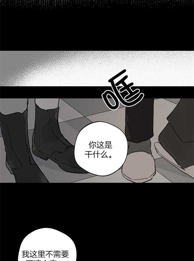 《年下你撩够没（共2季）》漫画最新章节第77话_受到威胁免费下拉式在线观看章节第【23】张图片