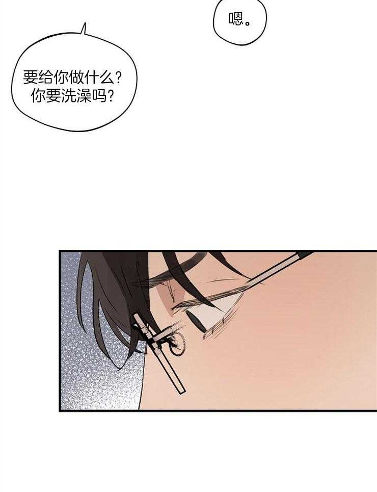 《年下你撩够没（共2季）》漫画最新章节第78话_你是最棒的免费下拉式在线观看章节第【10】张图片