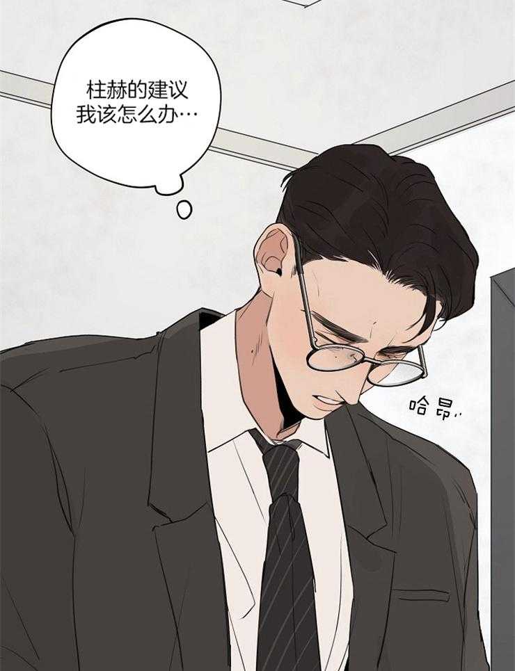 《年下你撩够没（共2季）》漫画最新章节第78话_你是最棒的免费下拉式在线观看章节第【2】张图片