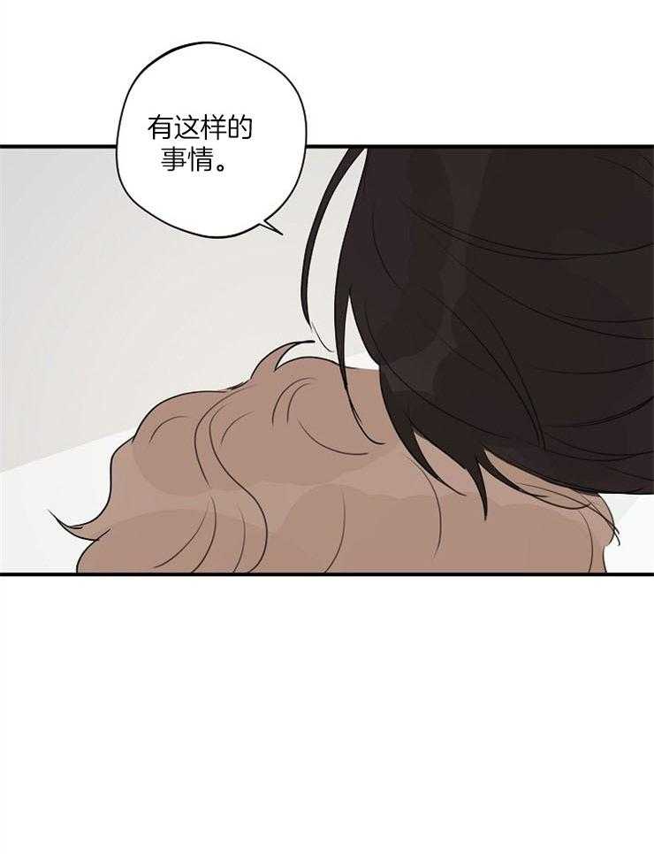 《年下你撩够没（共2季）》漫画最新章节第78话_你是最棒的免费下拉式在线观看章节第【29】张图片