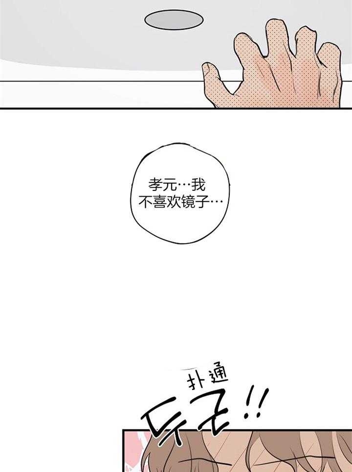 《年下你撩够没（共2季）》漫画最新章节第84话_我的恋人免费下拉式在线观看章节第【16】张图片