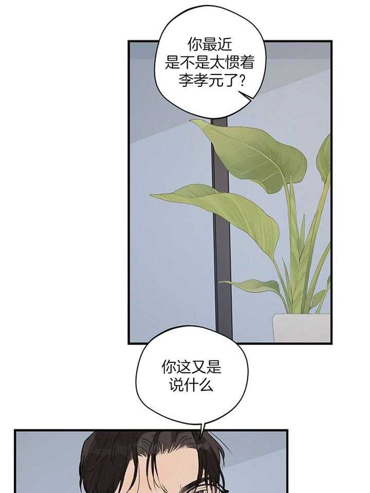 《年下你撩够没（共2季）》漫画最新章节第85话_独宠于你免费下拉式在线观看章节第【7】张图片