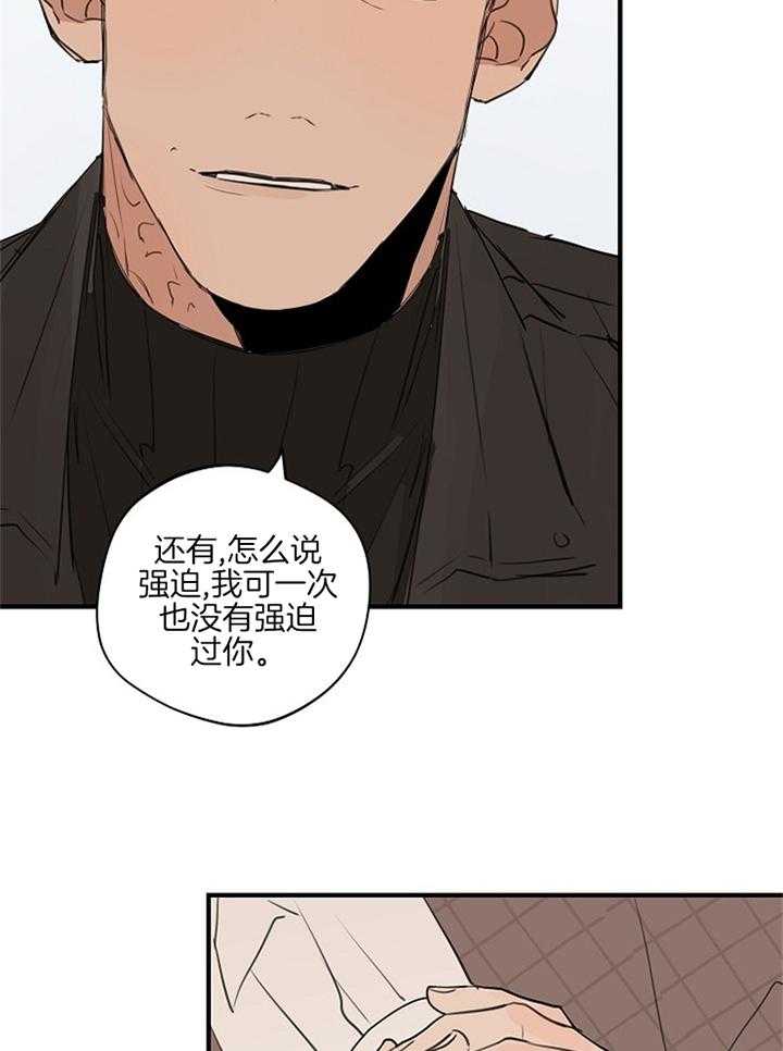 《年下你撩够没（共2季）》漫画最新章节第86话_心不在焉免费下拉式在线观看章节第【7】张图片