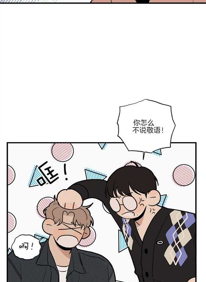 《年下你撩够没（共2季）》漫画最新章节第89话_别离开我免费下拉式在线观看章节第【12】张图片