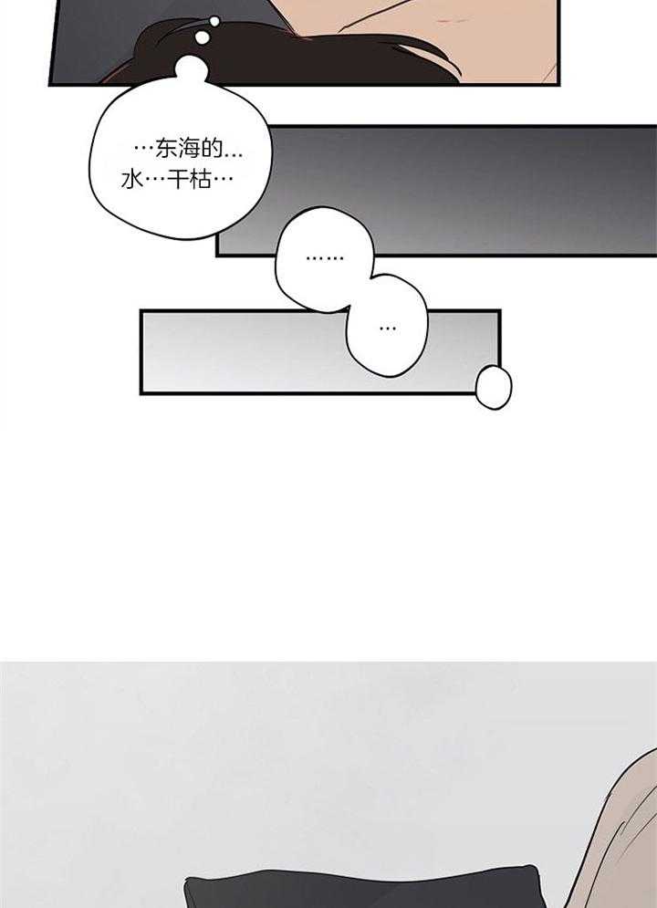 《年下你撩够没（共2季）》漫画最新章节第91话_朋友聚会免费下拉式在线观看章节第【4】张图片