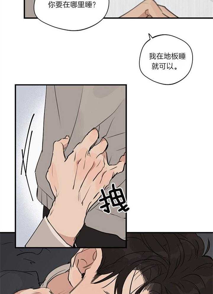 《年下你撩够没（共2季）》漫画最新章节第91话_朋友聚会免费下拉式在线观看章节第【9】张图片