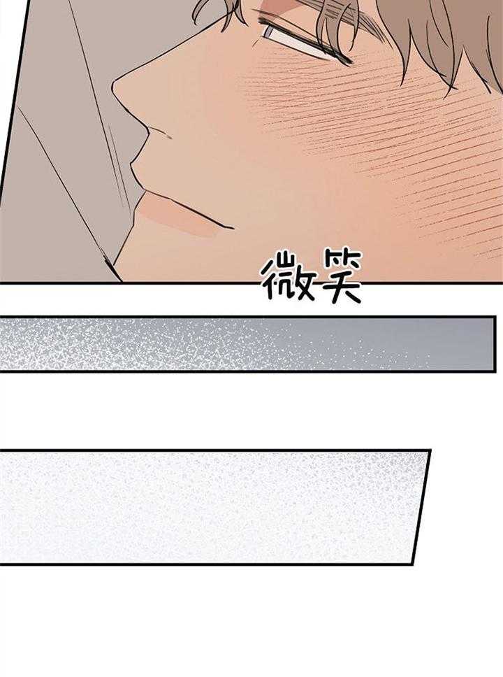 《年下你撩够没（共2季）》漫画最新章节第94话_适可而止免费下拉式在线观看章节第【17】张图片