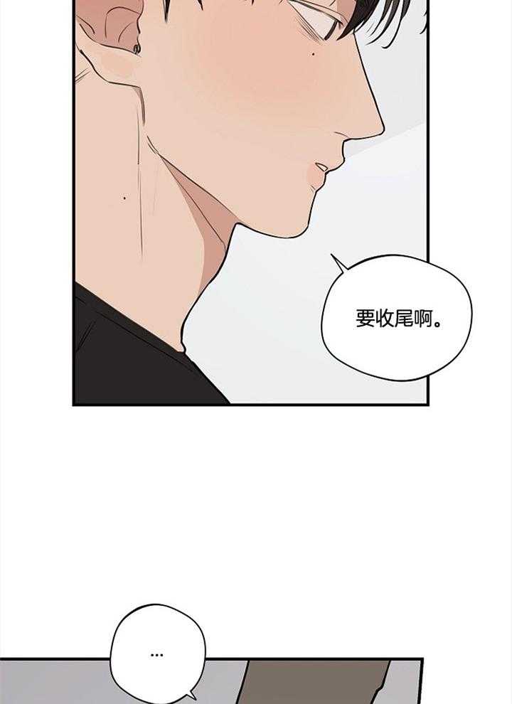 《年下你撩够没（共2季）》漫画最新章节第96话_嫉妒曾经的我免费下拉式在线观看章节第【11】张图片