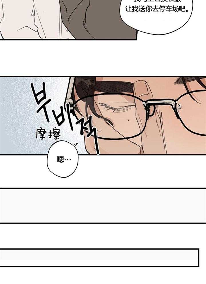 《年下你撩够没（共2季）》漫画最新章节第97话_粘人的小狗免费下拉式在线观看章节第【18】张图片