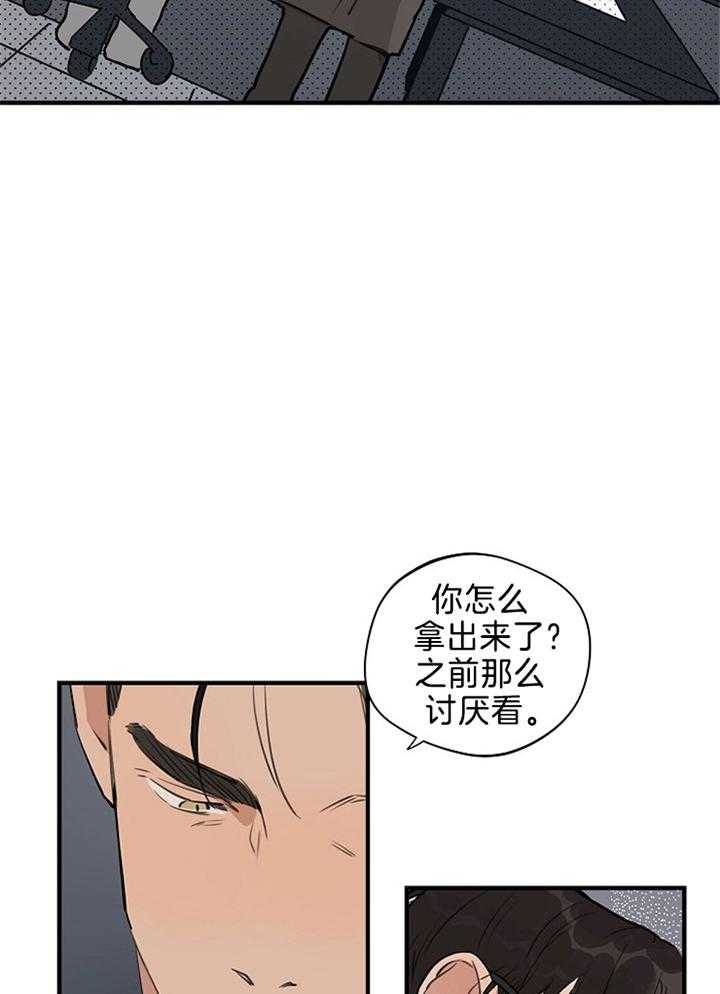 《年下你撩够没（共2季）》漫画最新章节第98话_我的过去免费下拉式在线观看章节第【7】张图片