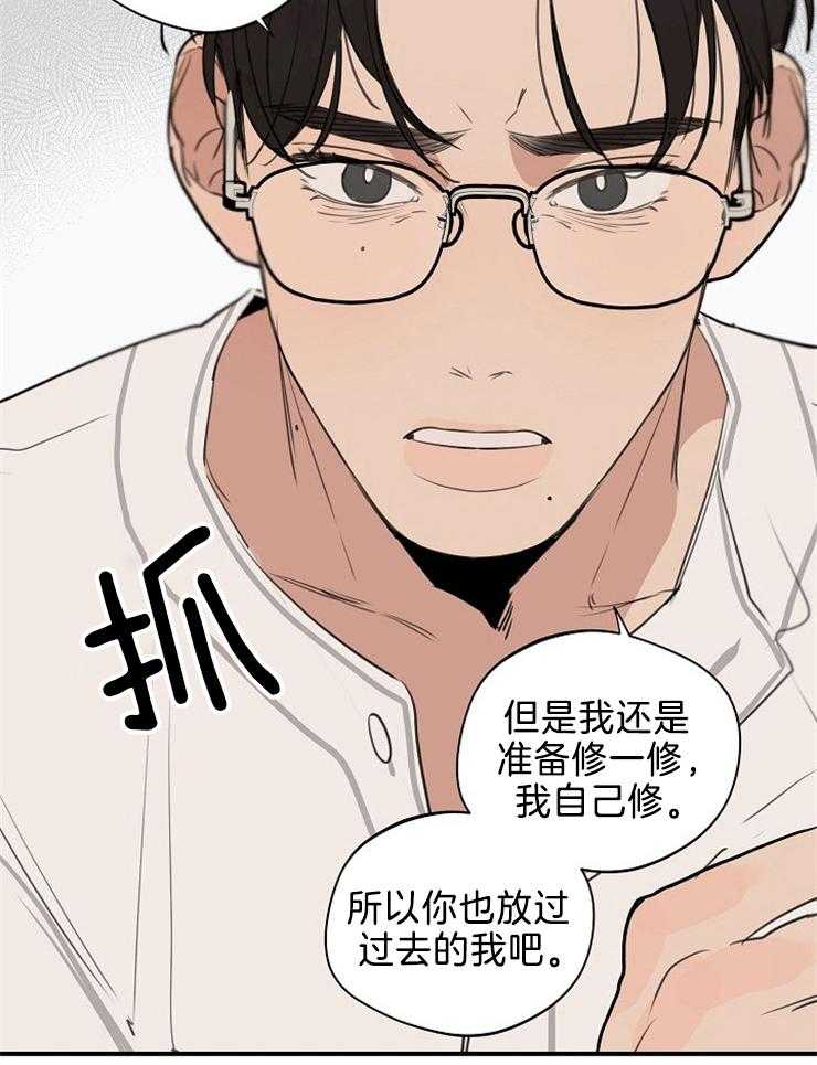 《年下你撩够没（共2季）》漫画最新章节第99话_过去的我免费下拉式在线观看章节第【20】张图片