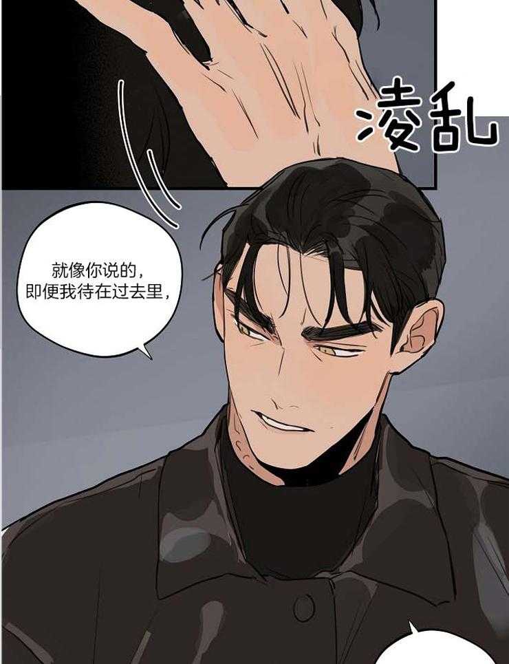 《年下你撩够没（共2季）》漫画最新章节第99话_过去的我免费下拉式在线观看章节第【5】张图片