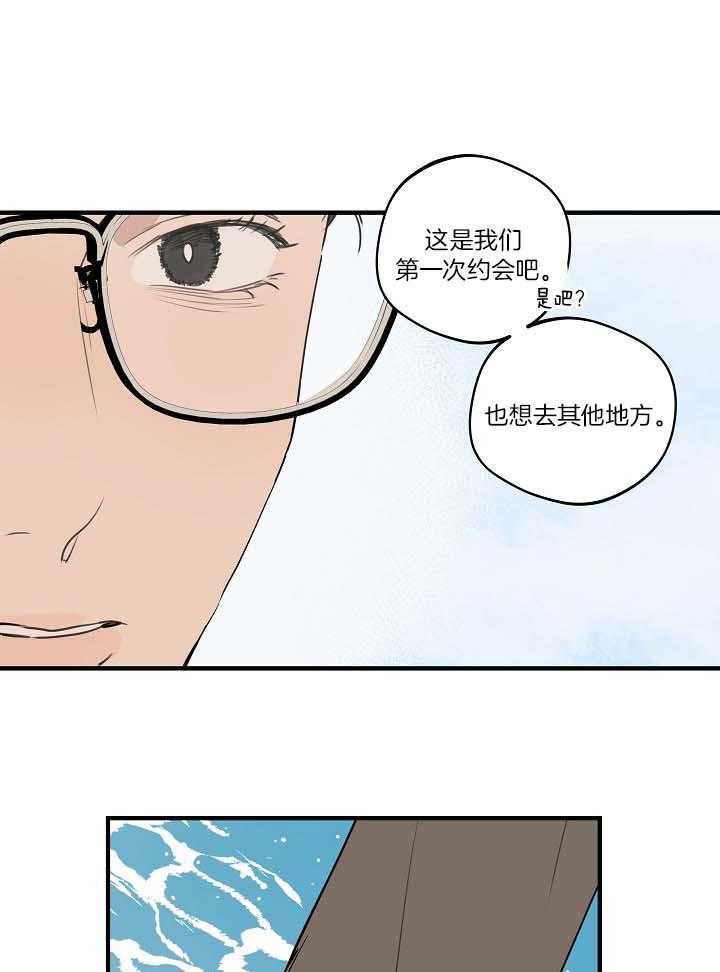 《年下你撩够没（共2季）》漫画最新章节第104话_你喜欢我吗免费下拉式在线观看章节第【17】张图片