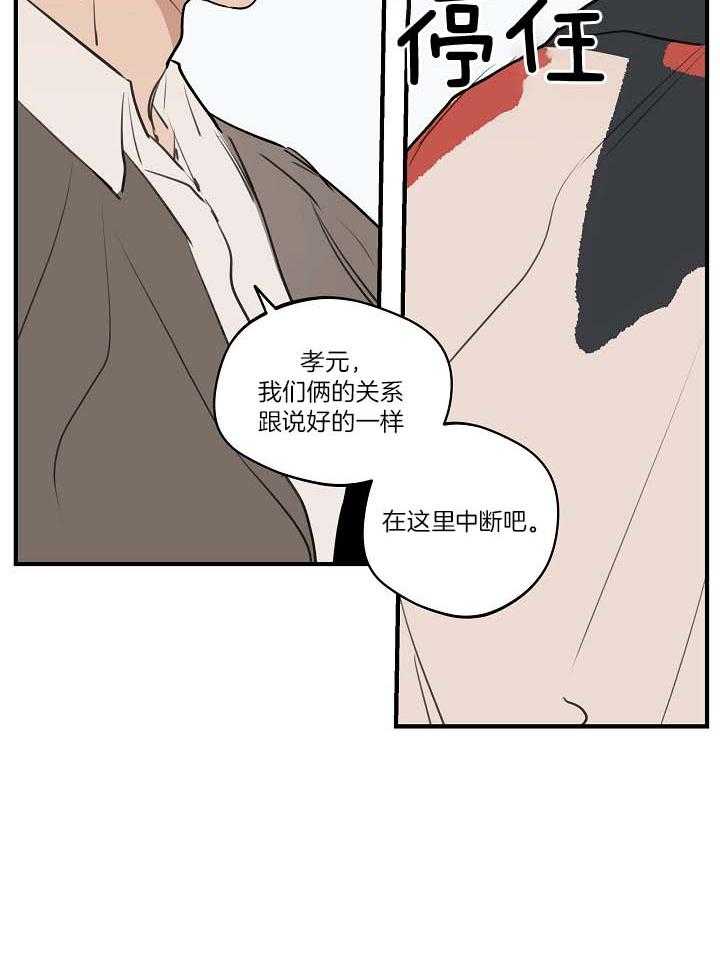 《年下你撩够没（共2季）》漫画最新章节第104话_你喜欢我吗免费下拉式在线观看章节第【14】张图片