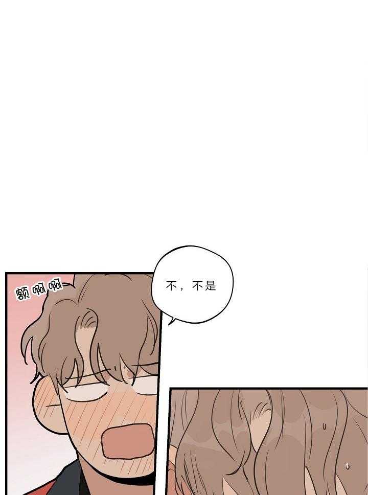 《年下你撩够没（共2季）》漫画最新章节第105话_打喷嚏免费下拉式在线观看章节第【29】张图片