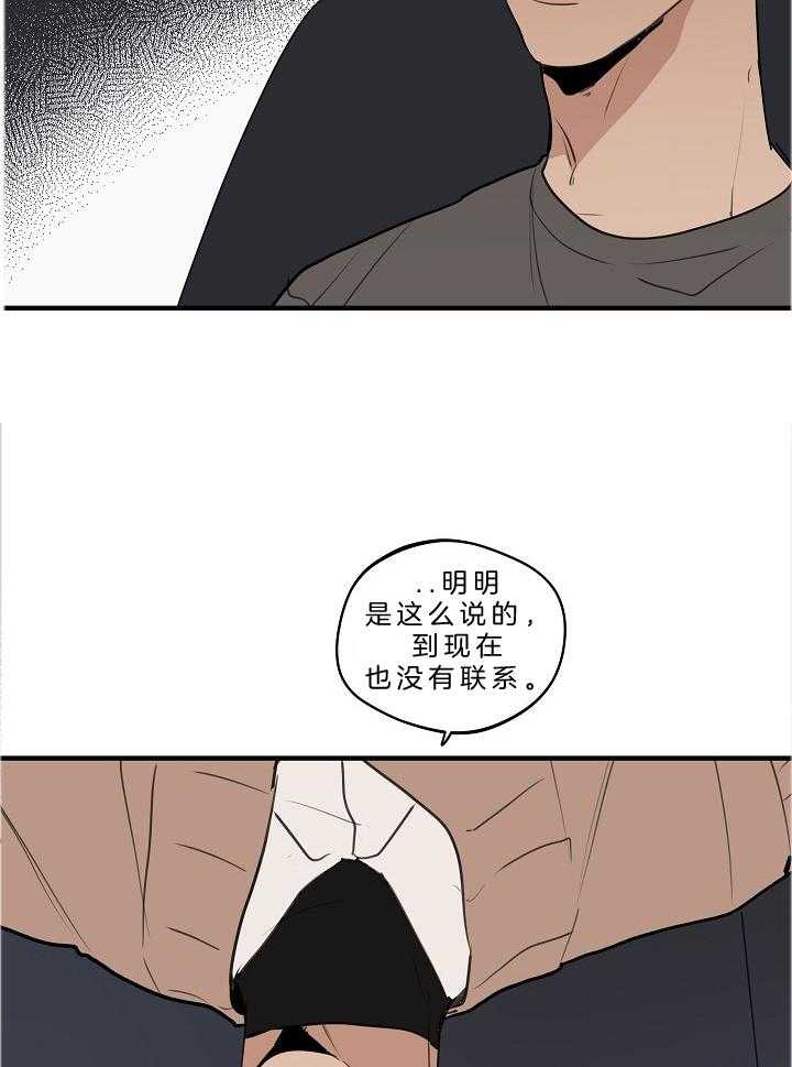 《年下你撩够没（共2季）》漫画最新章节第106话_你可以回答我吗免费下拉式在线观看章节第【3】张图片