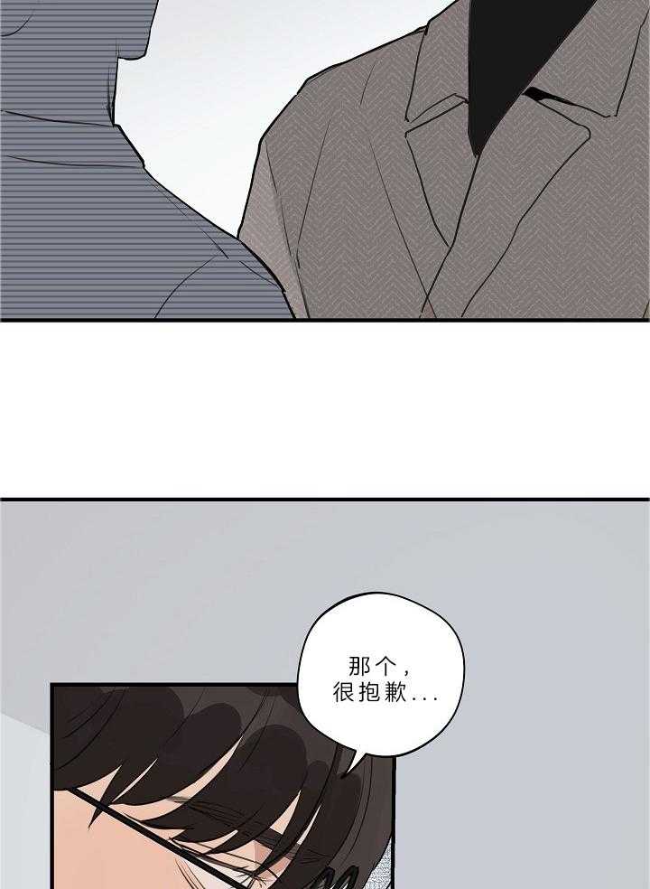 《年下你撩够没（共2季）》漫画最新章节第107话_已经出国了免费下拉式在线观看章节第【3】张图片