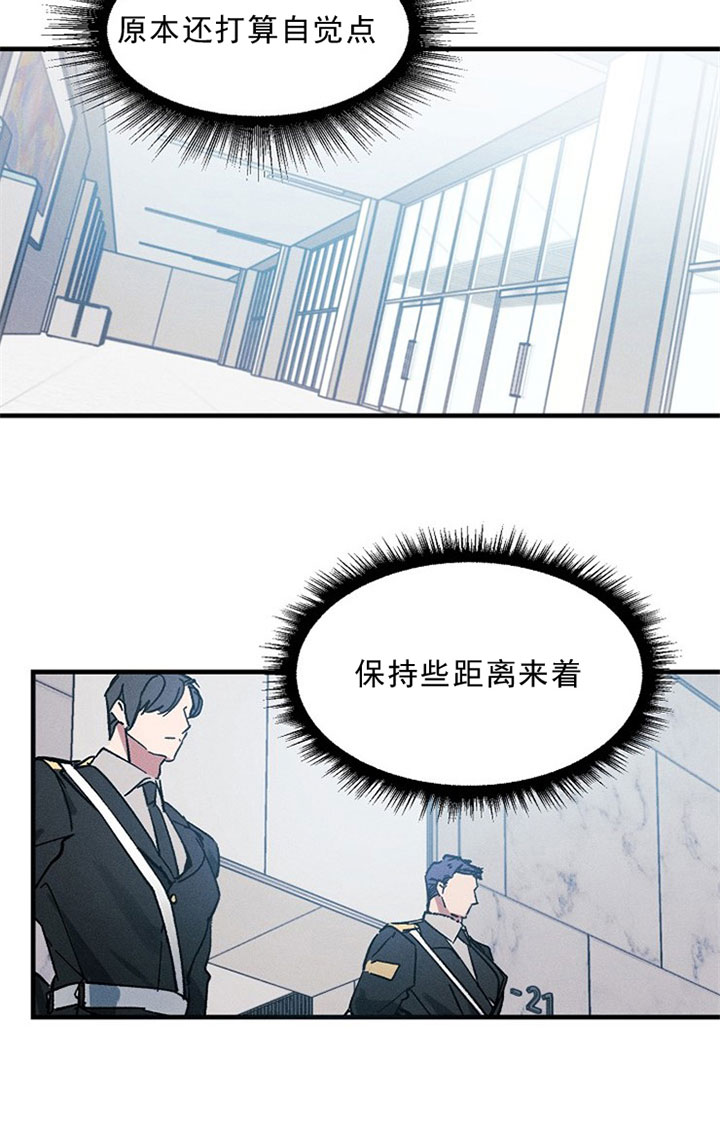 《司令他过分诱人》漫画最新章节第7话_第七话名单免费下拉式在线观看章节第【6】张图片