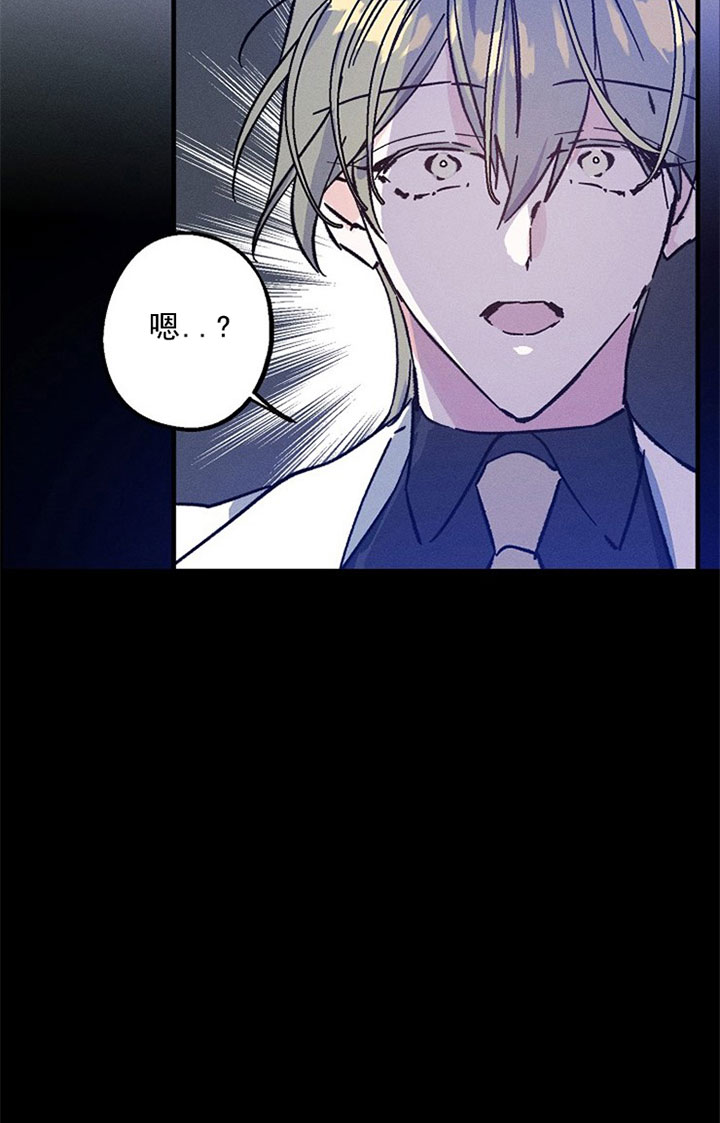 《司令他过分诱人》漫画最新章节第8话_第八话意外免费下拉式在线观看章节第【9】张图片