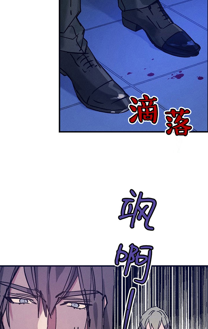 《司令他过分诱人》漫画最新章节第9话_第九话救美免费下拉式在线观看章节第【11】张图片