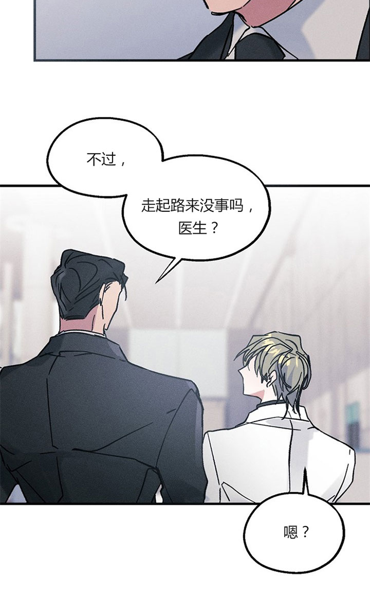 《司令他过分诱人》漫画最新章节第10话_第十话道谢免费下拉式在线观看章节第【13】张图片