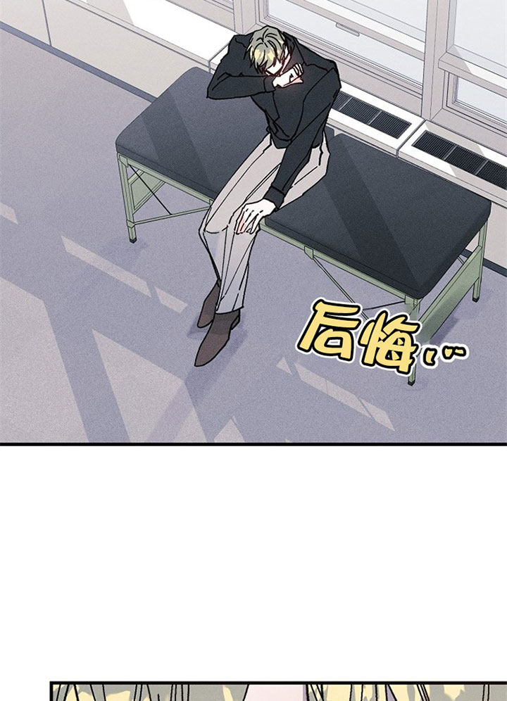 《司令他过分诱人》漫画最新章节第16话_第十六话放过免费下拉式在线观看章节第【11】张图片