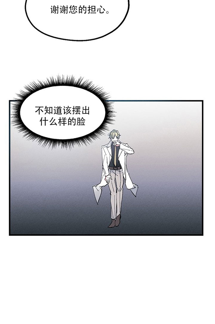 《司令他过分诱人》漫画最新章节第17话_第十七话亲近免费下拉式在线观看章节第【7】张图片