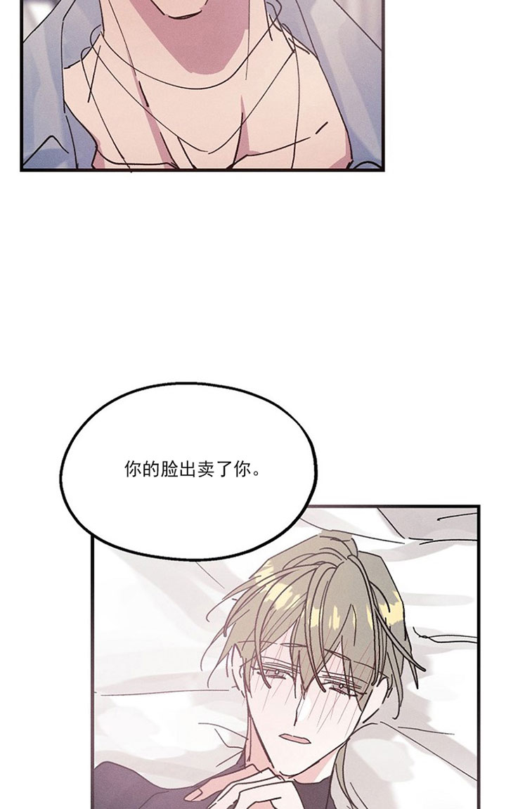 《司令他过分诱人》漫画最新章节第23话_第二十三话慌张免费下拉式在线观看章节第【9】张图片