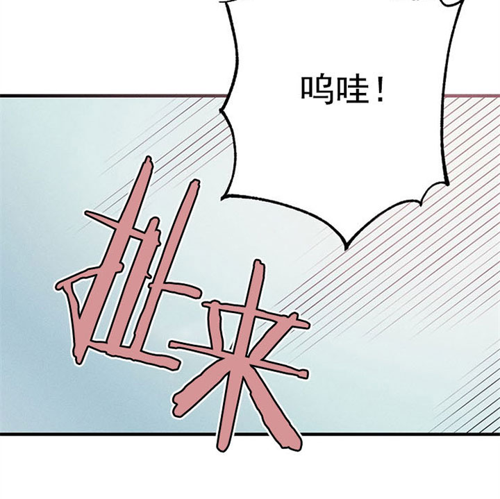 《司令他过分诱人》漫画最新章节第35话_喜欢免费下拉式在线观看章节第【14】张图片